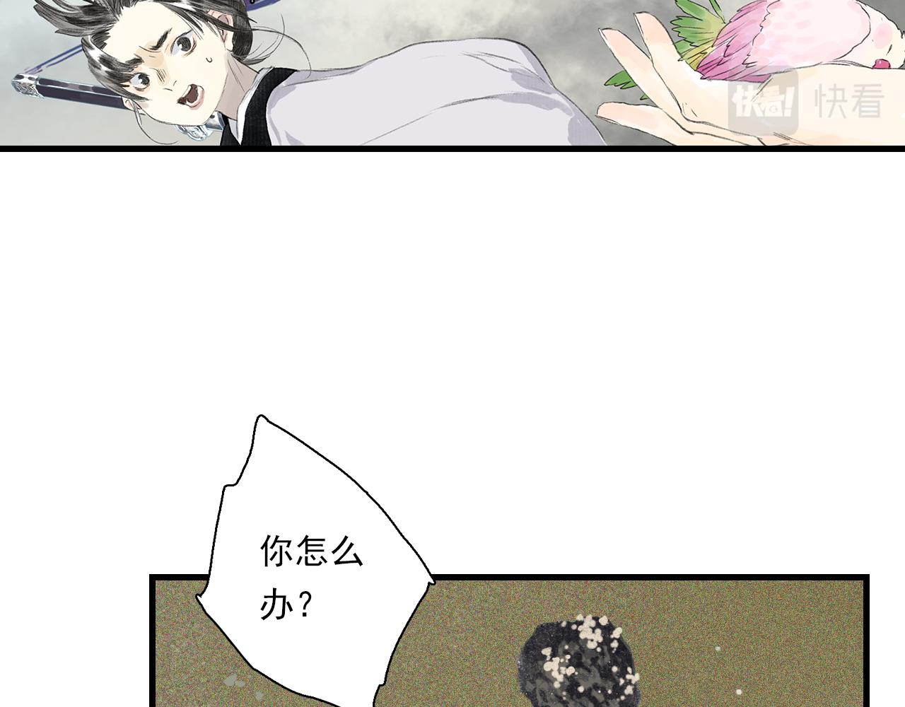 第74话 孤桐重伤境界跌落22