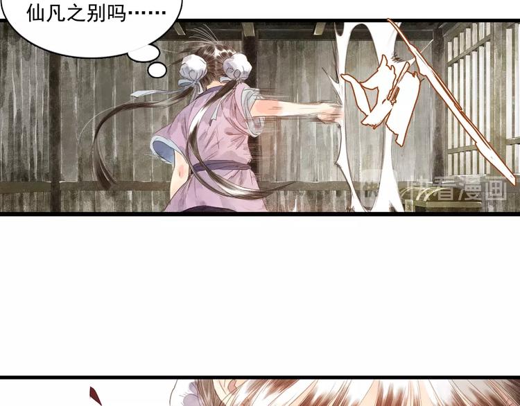 第14话 复原28