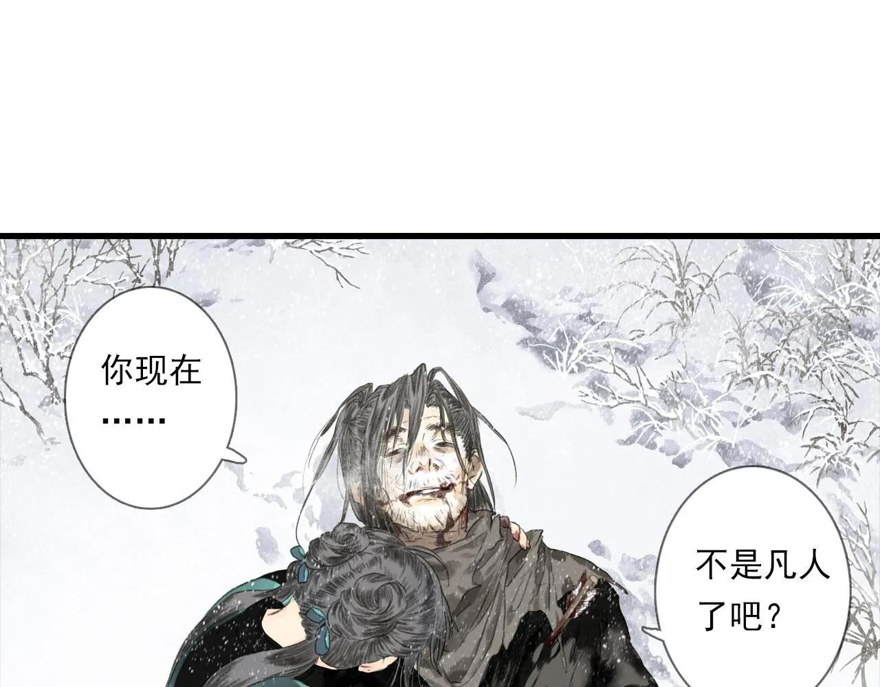 第101话 阿汀未能护凡人周全11