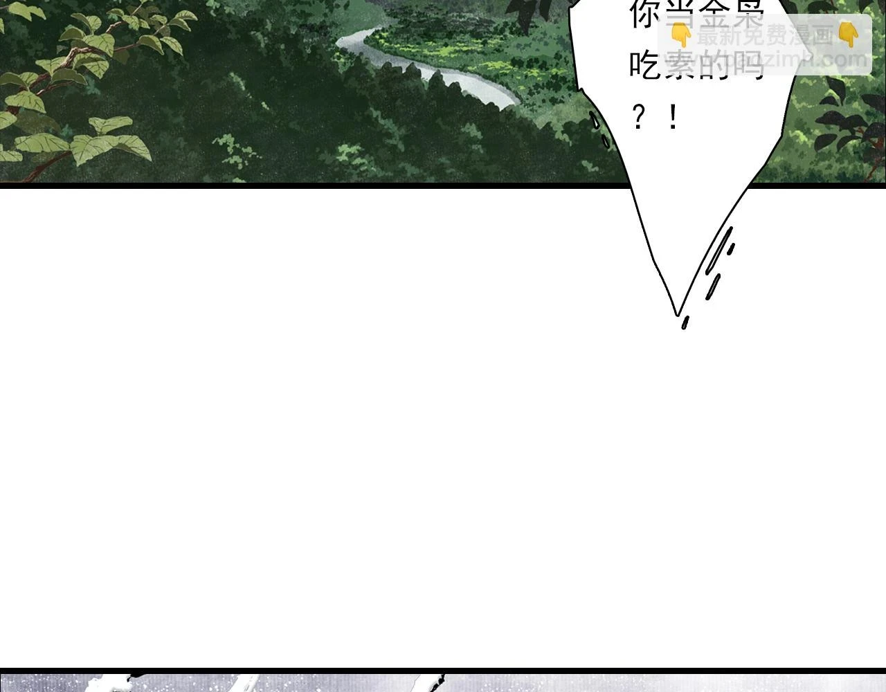 第95话 陈国局势风云突变5