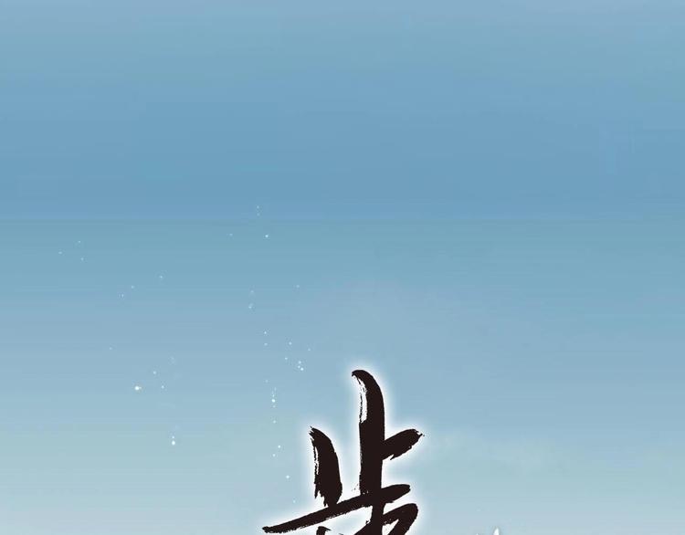 第11话 亲妹妹！？10