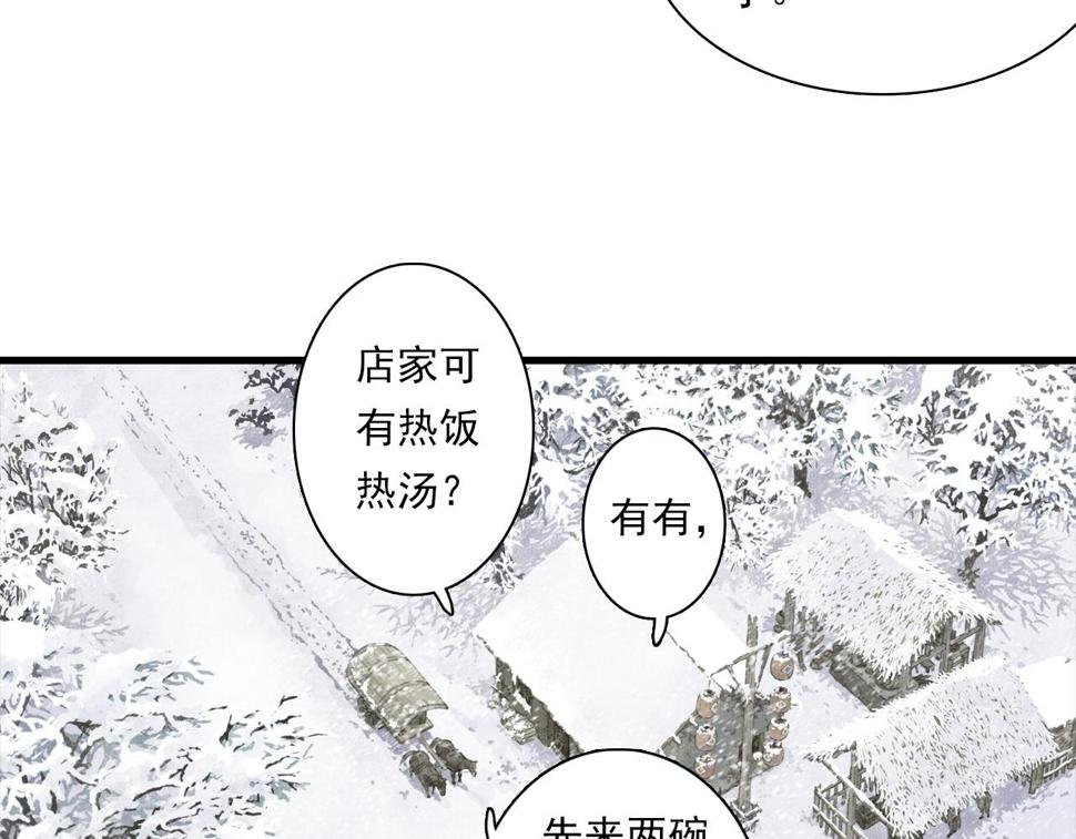 第97话 阿汀再遇宿敌5