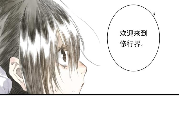 第41话 修行57