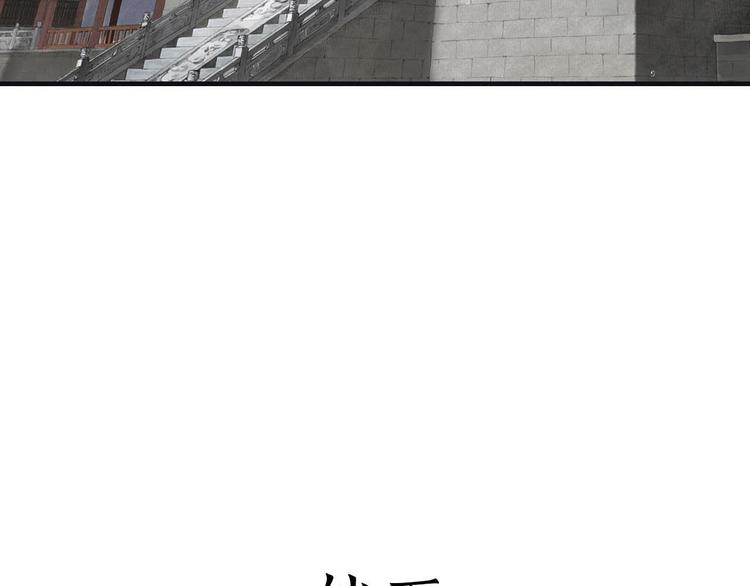 序章 兄妹异途9