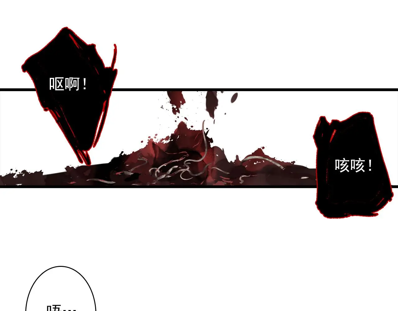 第108话 琳琅独守人间一隅21