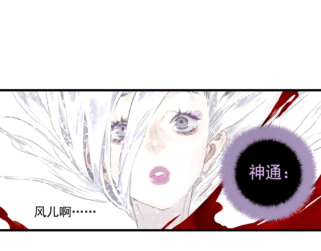 第67话 阿汀遇刺自爆重伤36