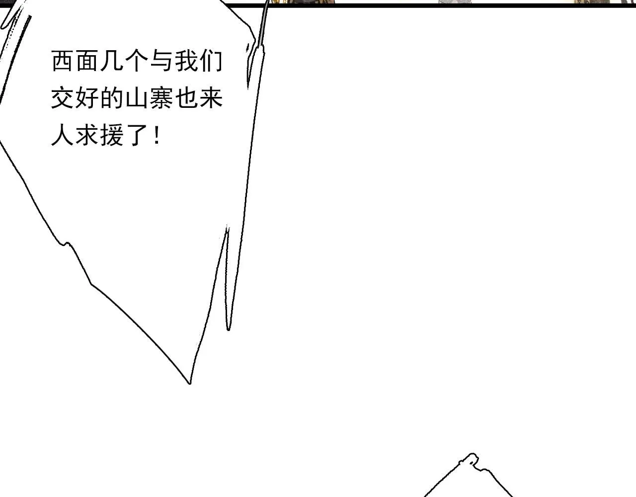 第106话 虫兽围山补给断绝59
