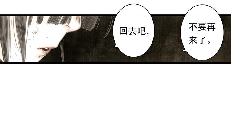 第27话 看穿24