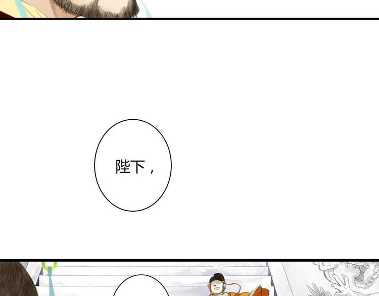 第1话 天劫将至100