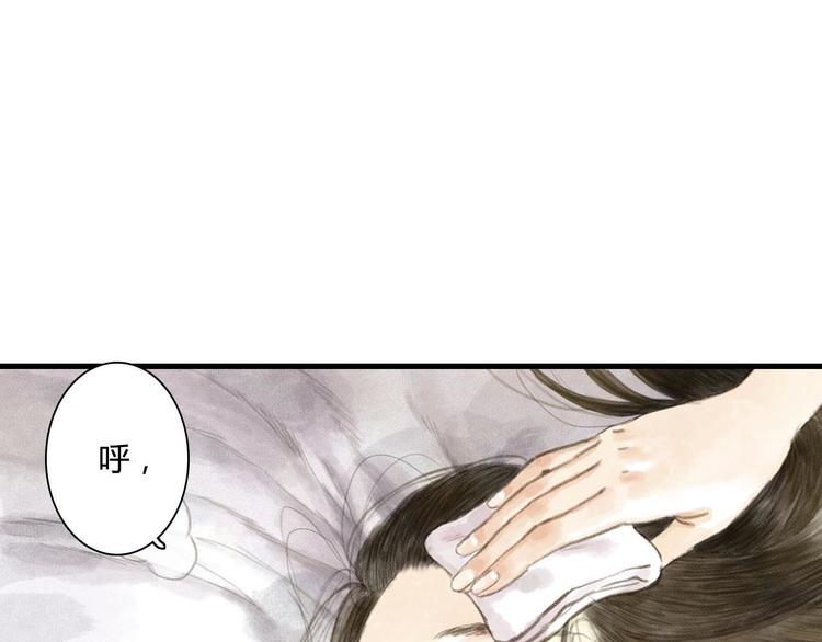 第1话 天劫将至23