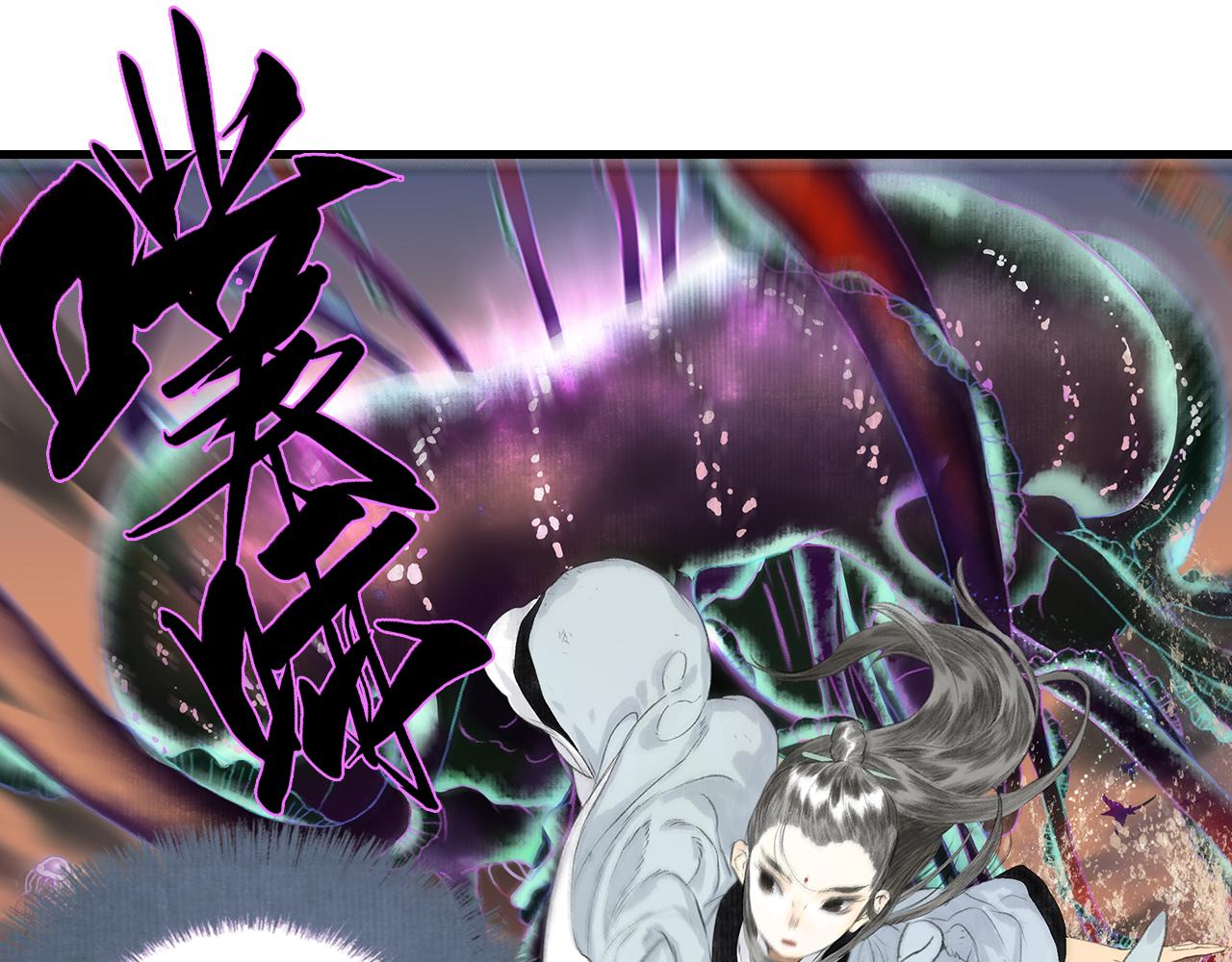 第83话再遇神秘大能？20