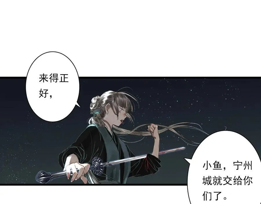 第117话 阿汀勇入十万大山34