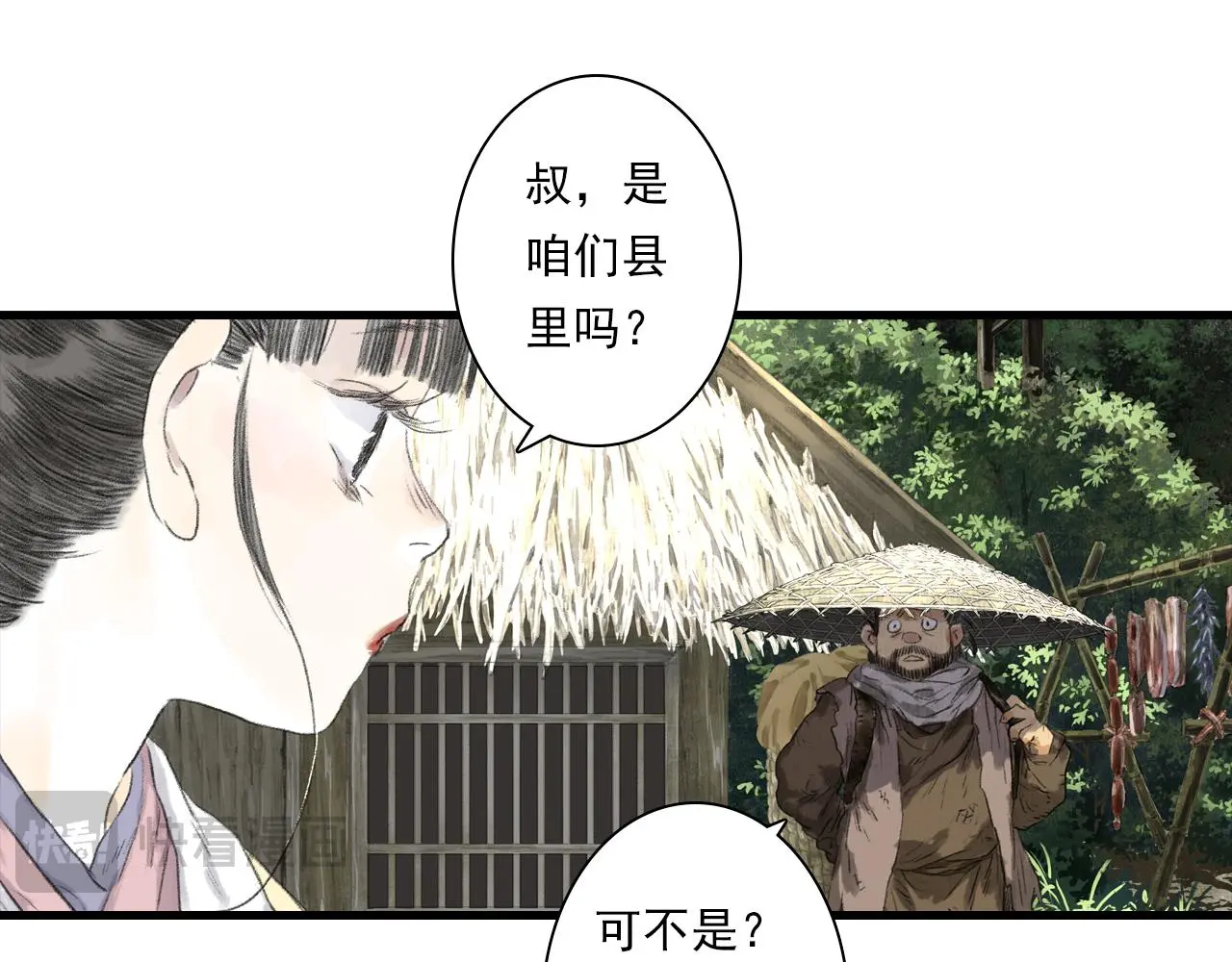 第108话 琳琅独守人间一隅47