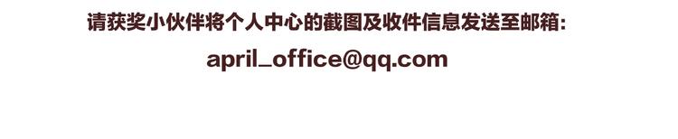 第21话 独闯牢房70