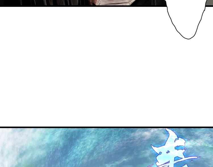 第31话 以卵击石66