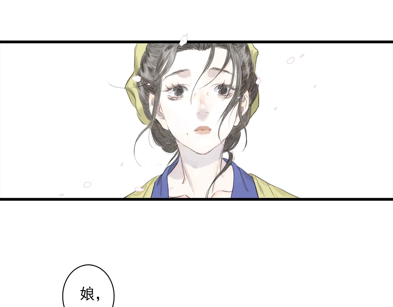 第86话猎杀代天同盟初成30