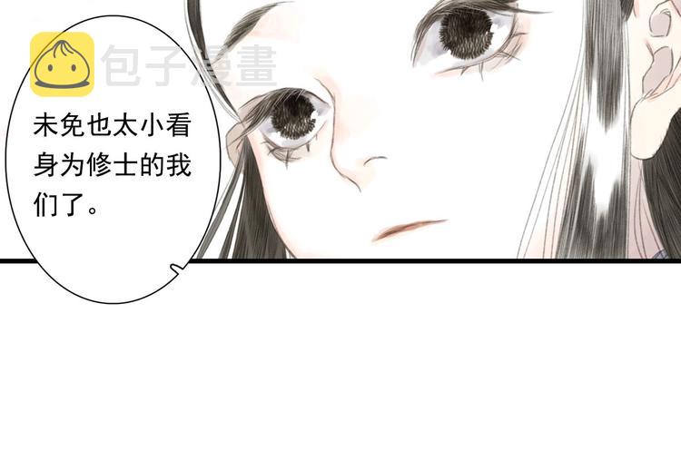 第23话 海上巨兽67