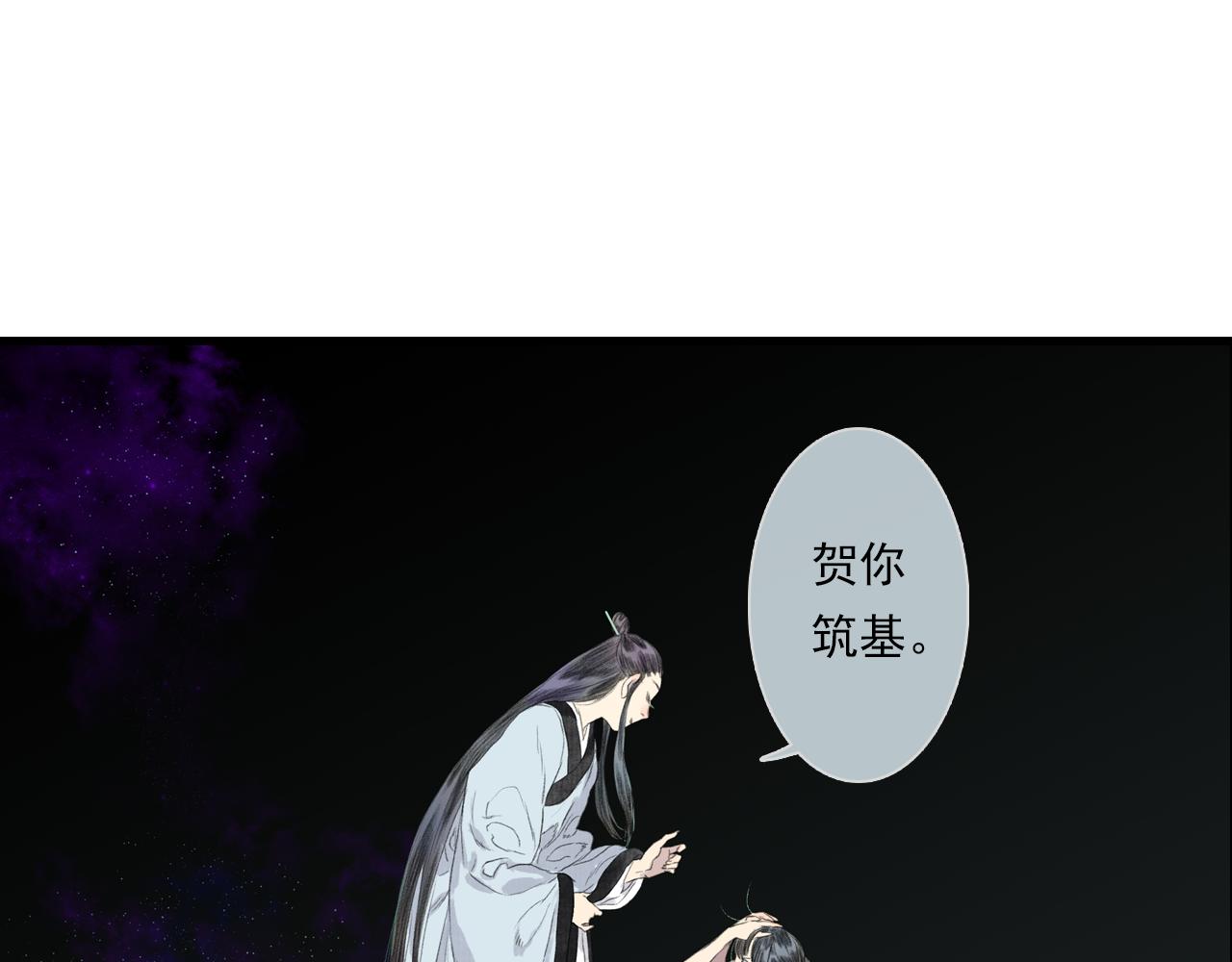 第86话猎杀代天同盟初成50
