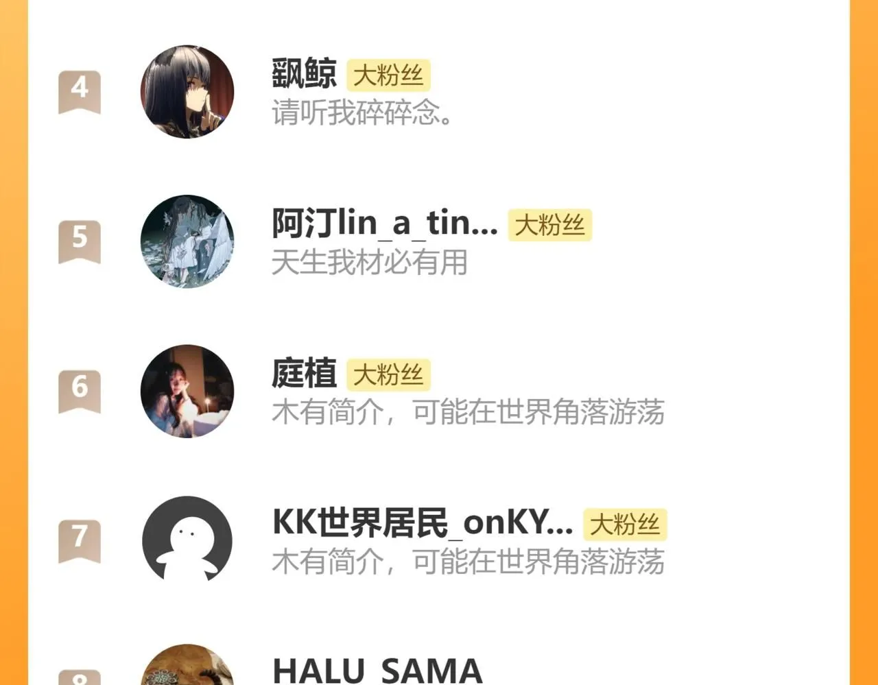 第104话 十万大山妖兽频出64
