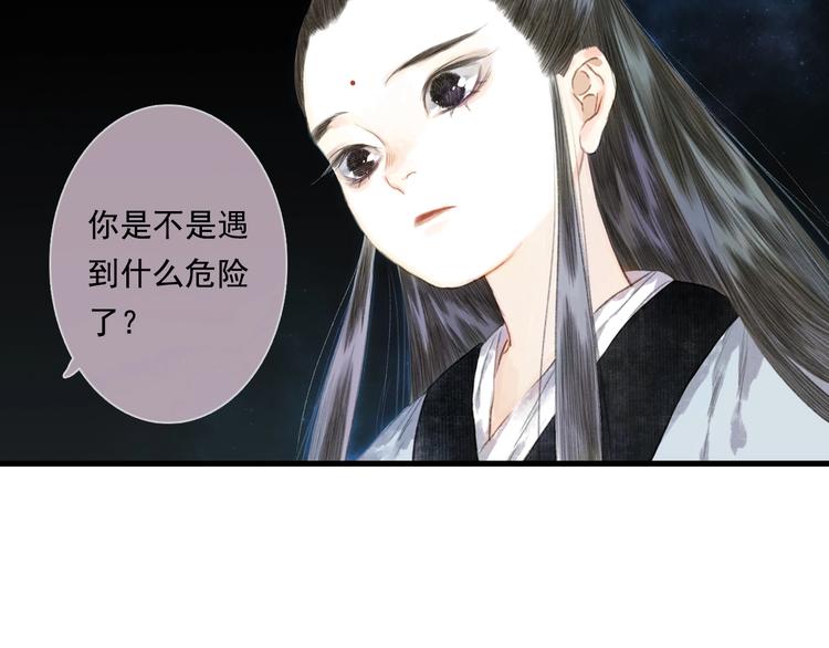 第28话 识海之谈3