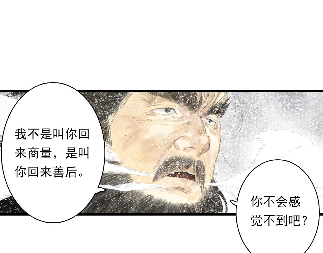 第73话 天地灭法将至64