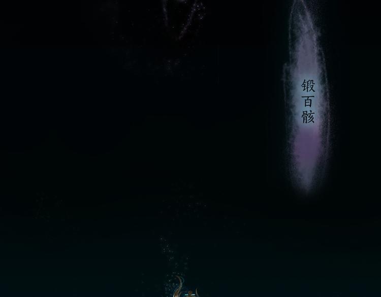 第2话 混沌初遇45