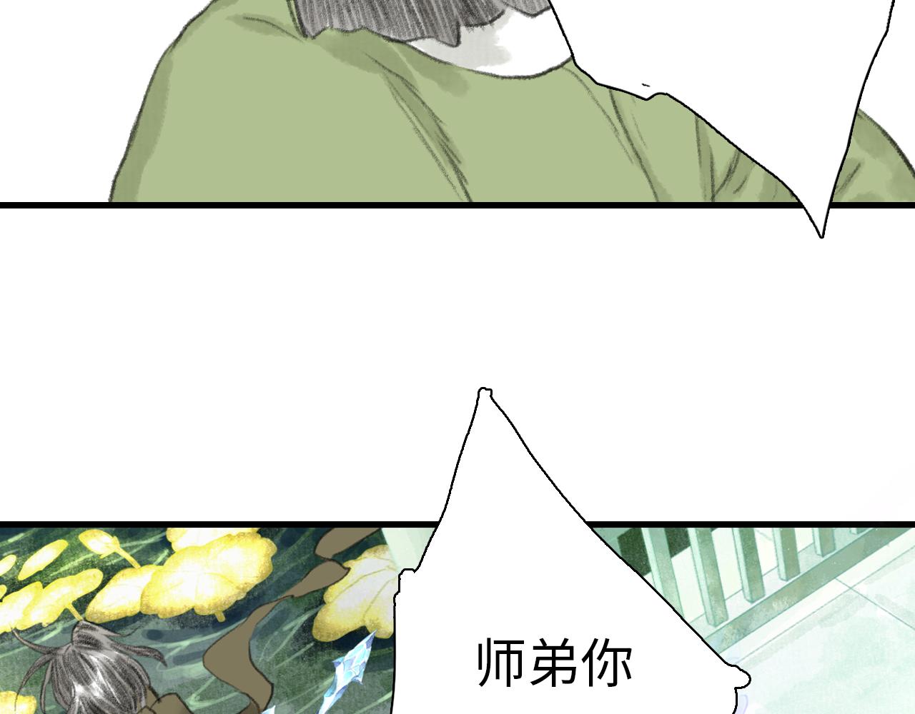 第75话 百里仲问责剑阁67