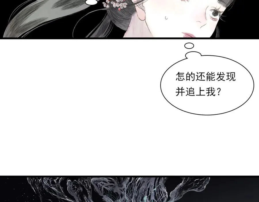 第115话 琳琅法阵泄踪陷险境34