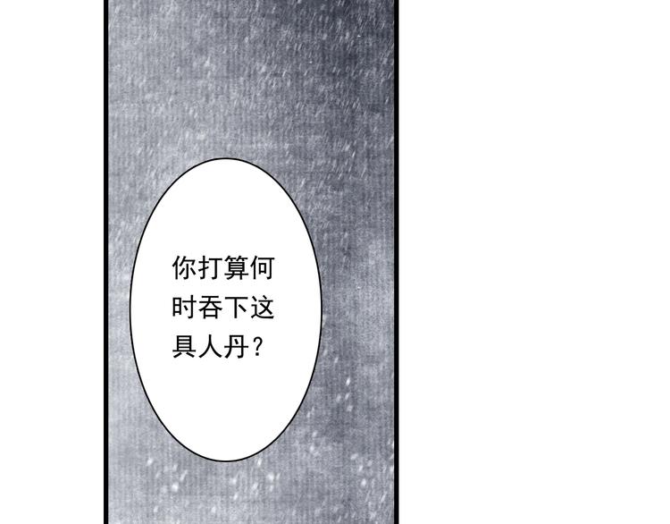 第41话 修行36