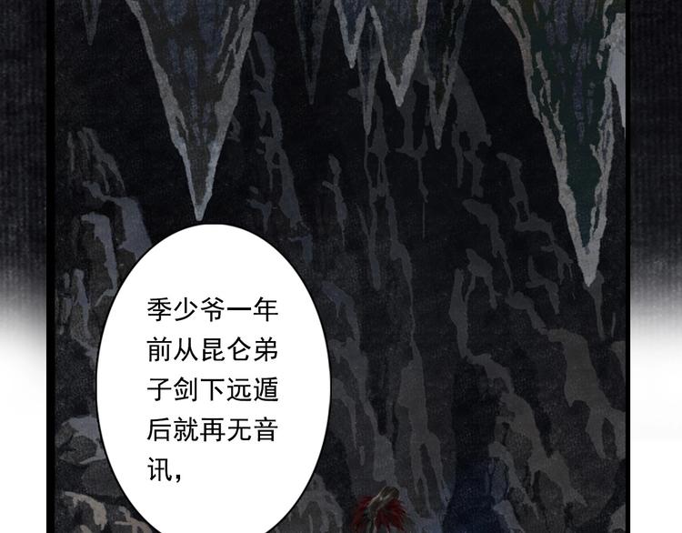 第13话 百里仲58