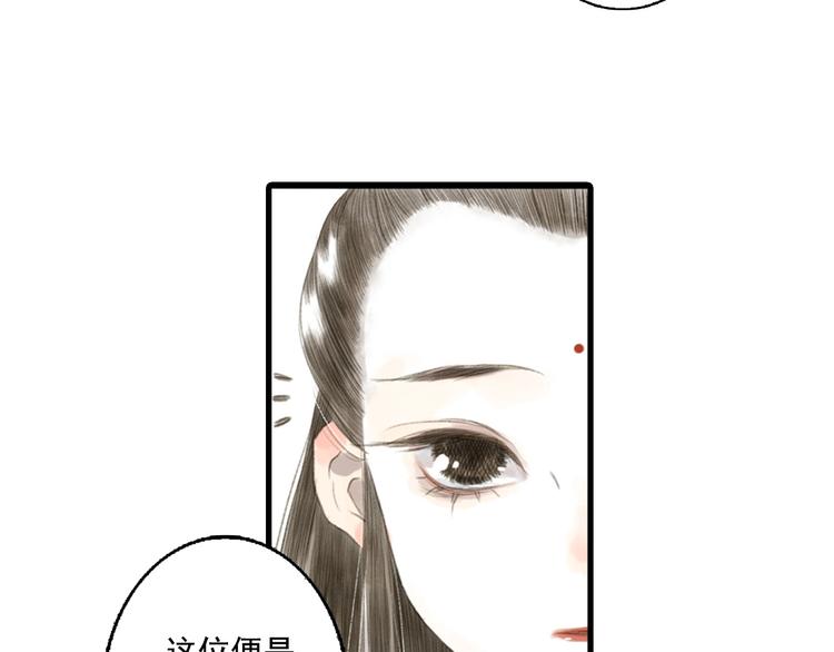 第16话 世界的尽头38