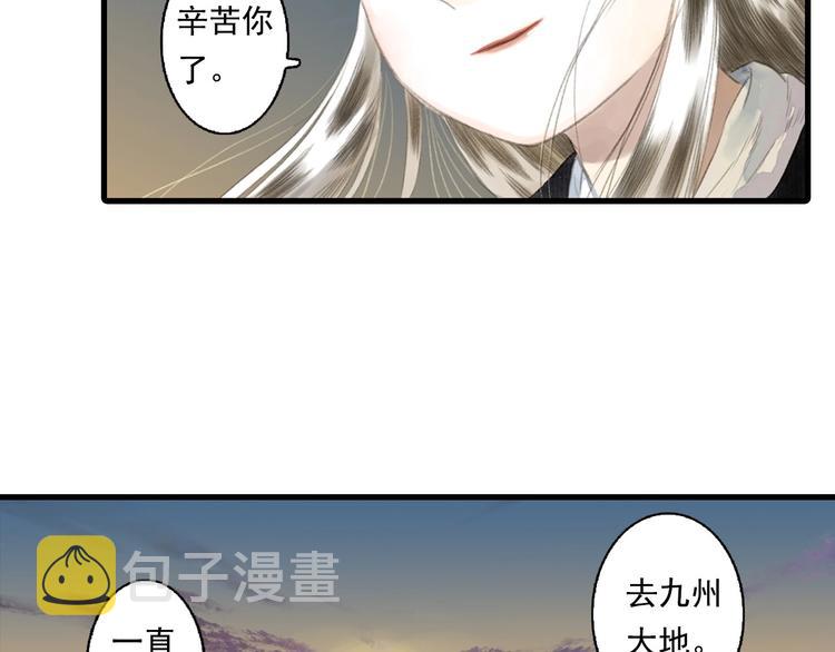 第18话 助力启程57