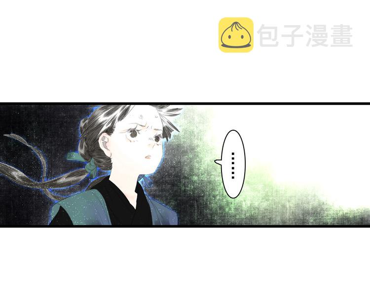第54话 阿汀力护凡人35