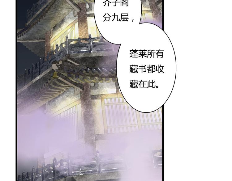 第4话 初入学堂30