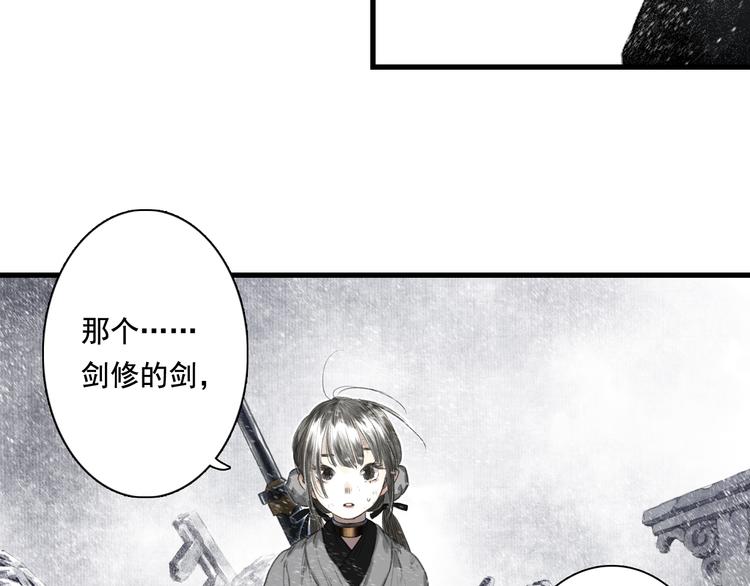 第47话 再遇恩公97