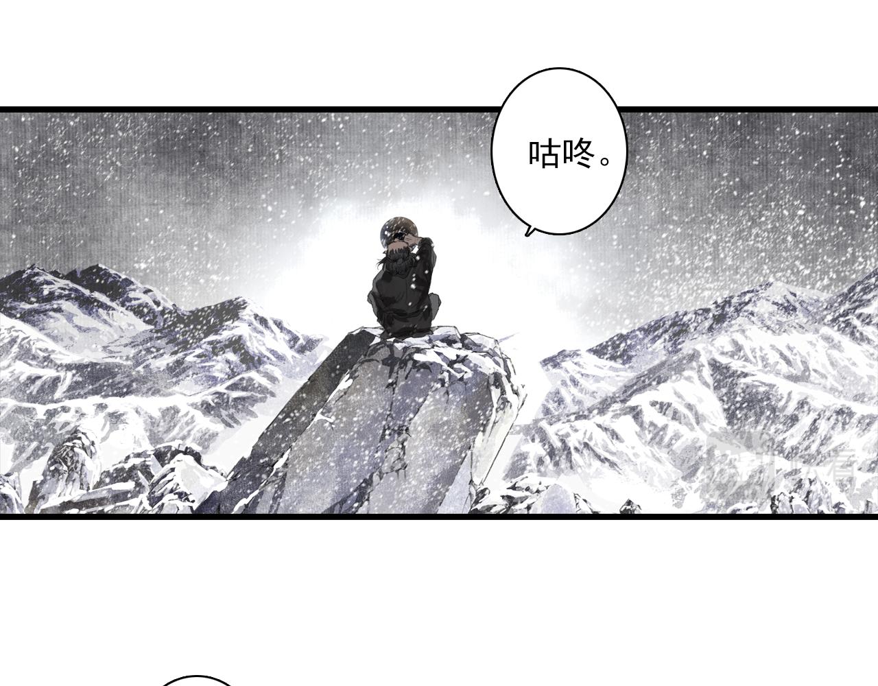 第89话 阿汀御剑下山9