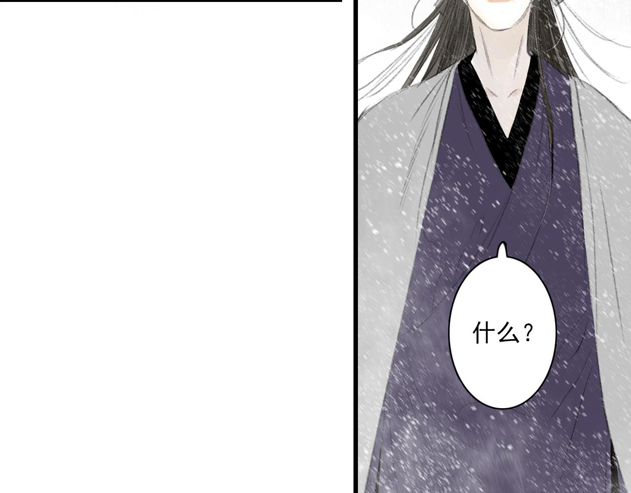 第82话 蓬莱东皇钟传悲讯46