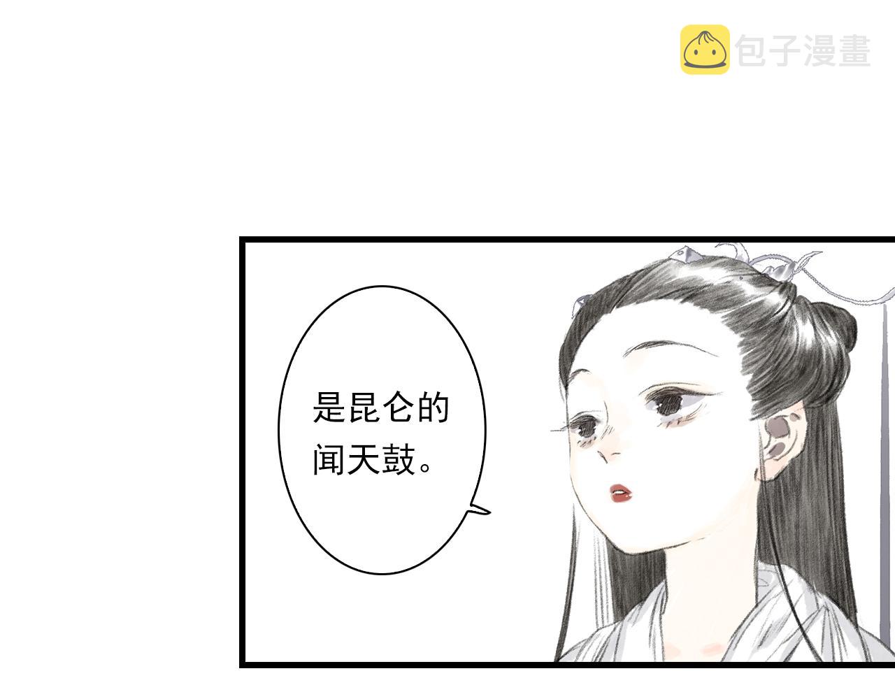 第69话 灵樨再现19