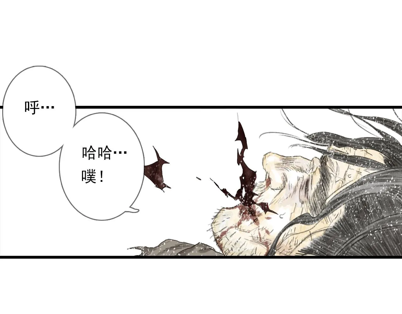 第101话 阿汀未能护凡人周全22