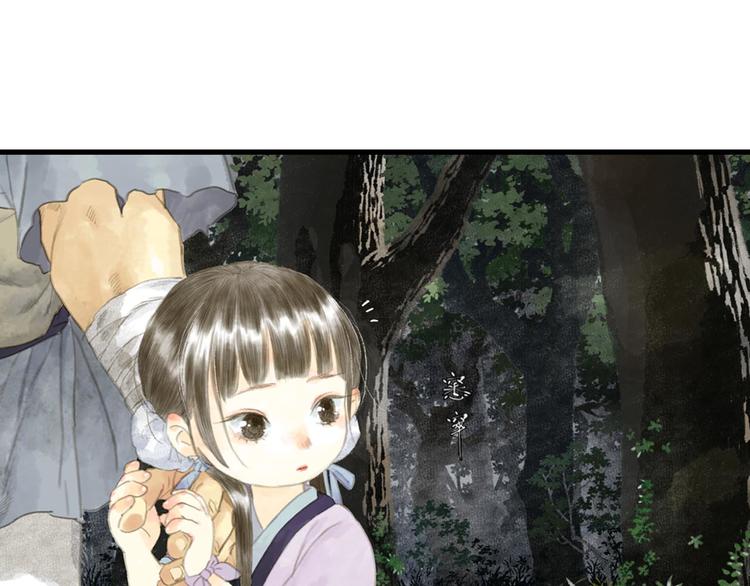 第3话 生死劫37