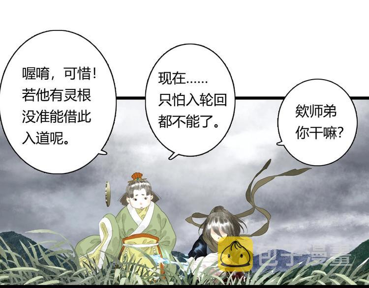 第10话 险境25