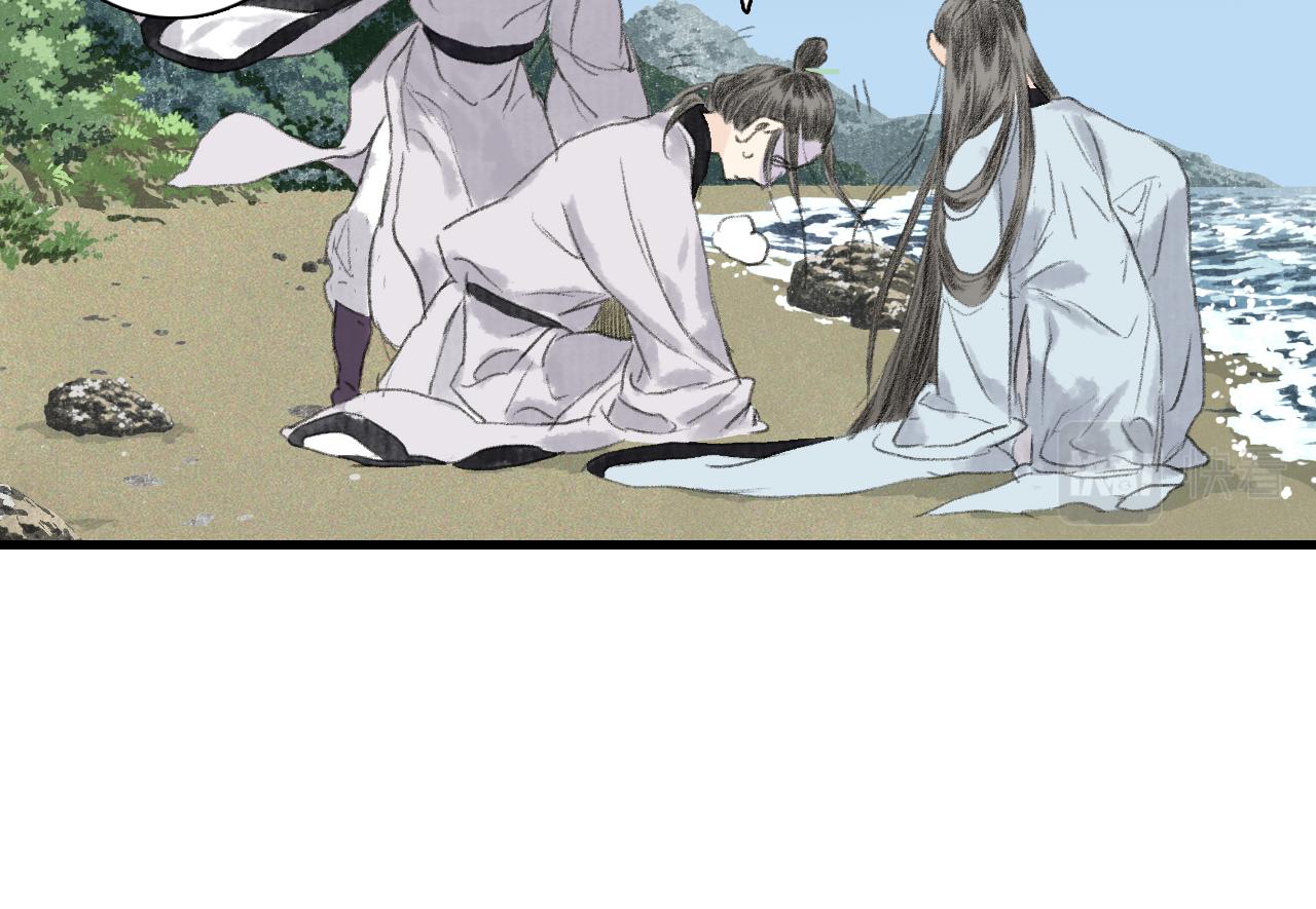 第81话 去尘一行突被追杀40