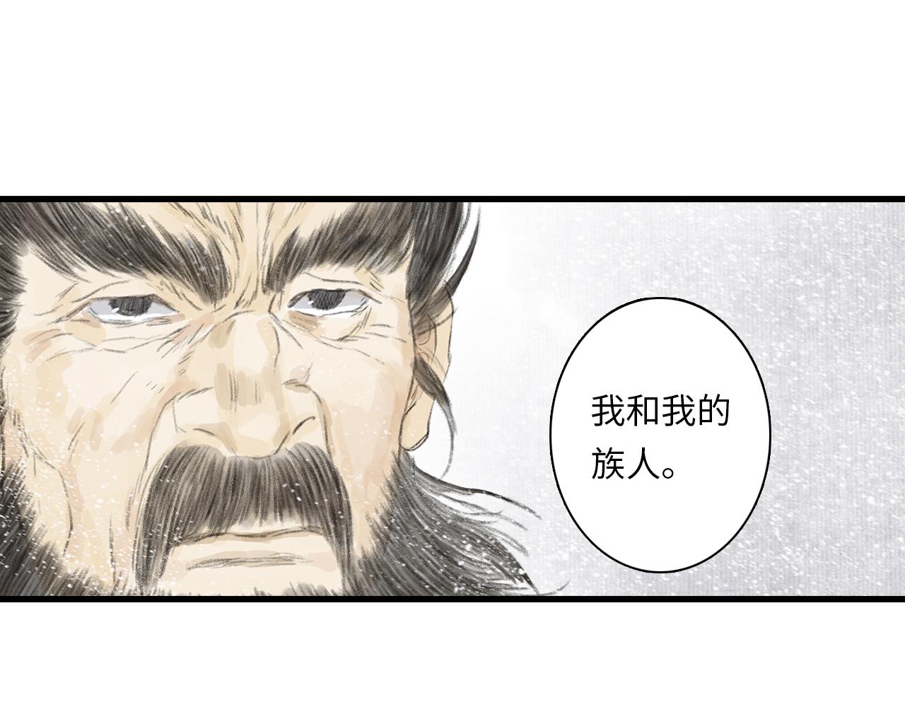 第75话 百里仲问责剑阁63