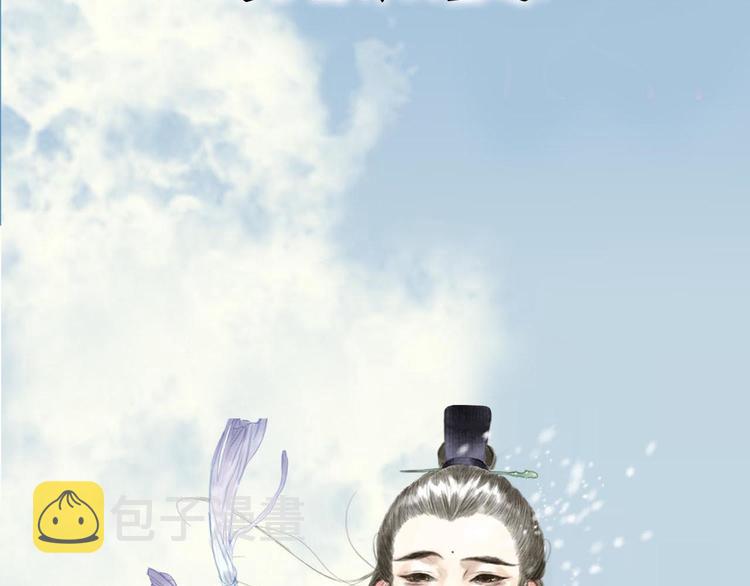 序章 兄妹异途24