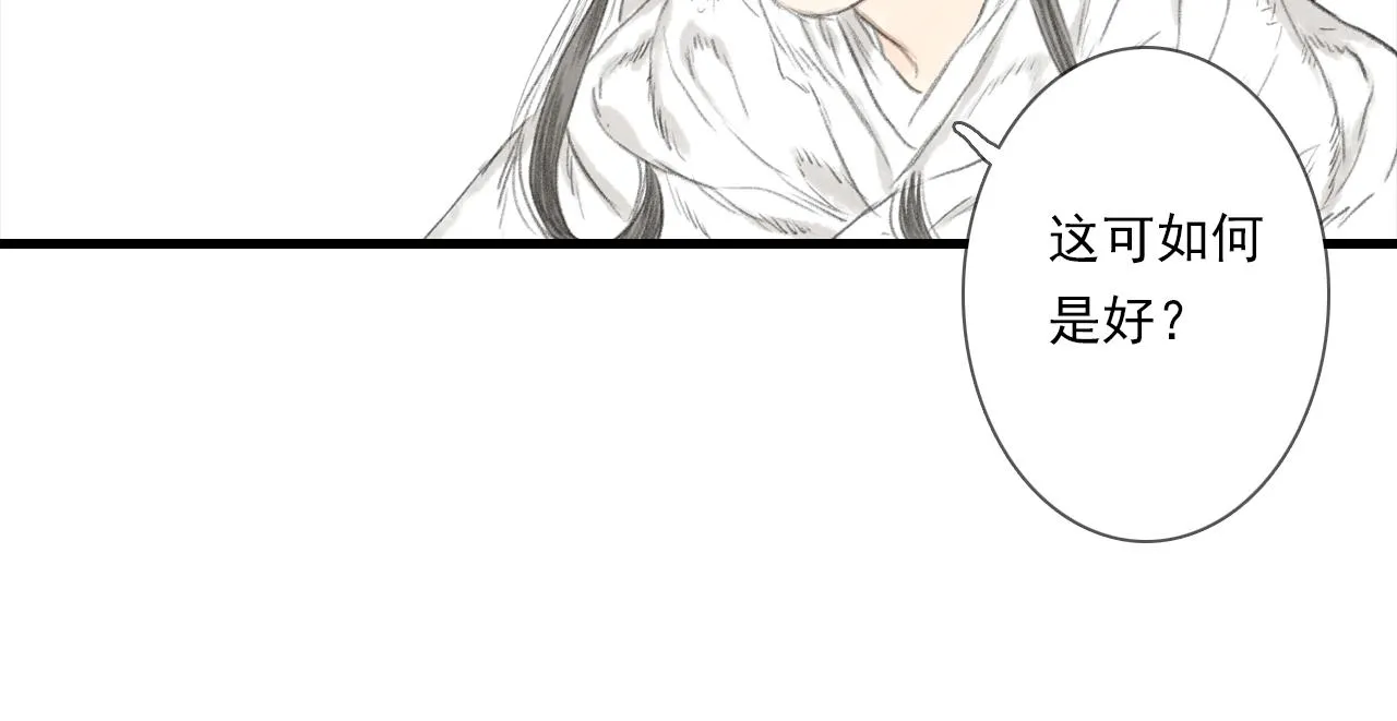第103话 林真真传信未果？98