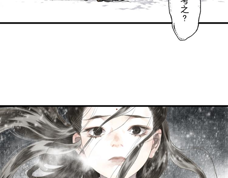 第38话 渡劫25