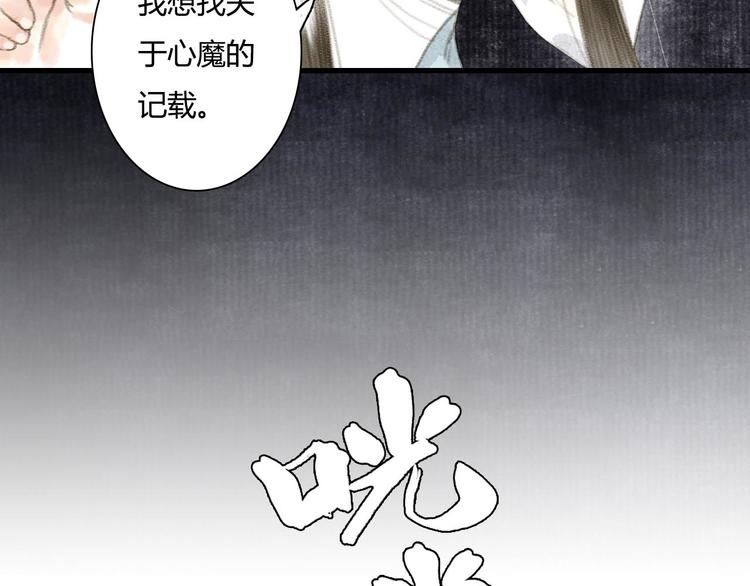 第4话 初入学堂44