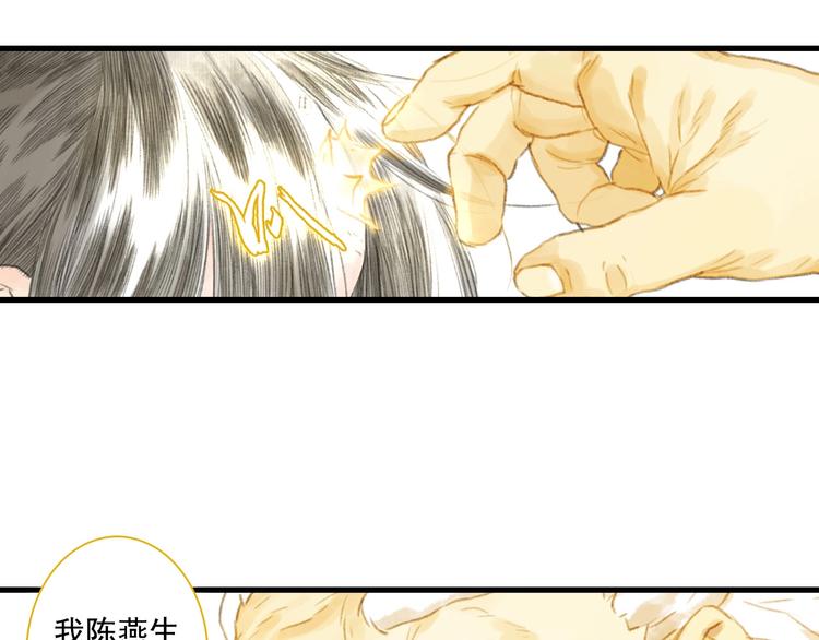 第34话 败落之城2