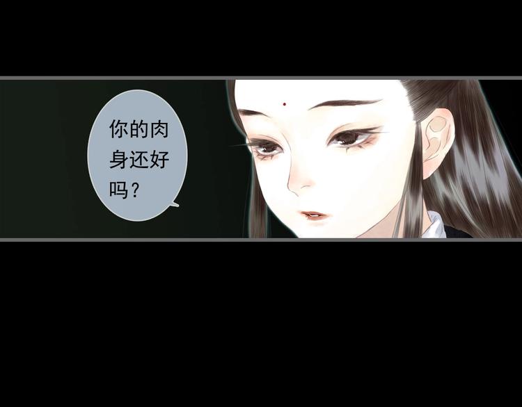 第14话 复原33