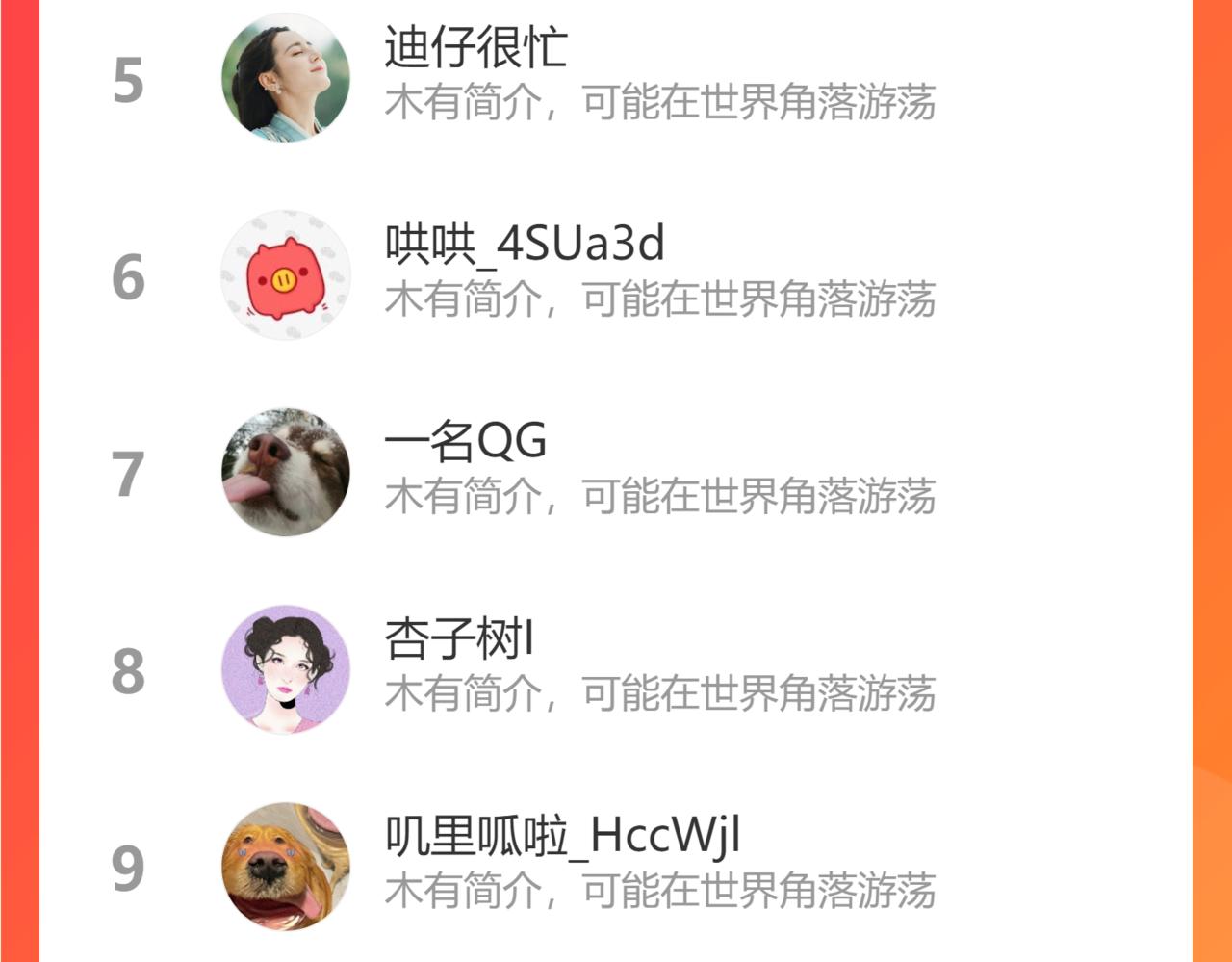 第88话 阿汀炼器成剑80